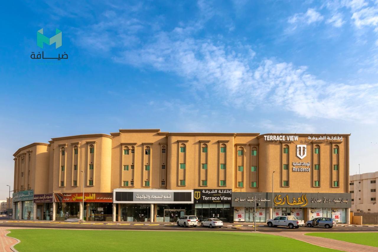 Apartamento Terrace View 3 Dammam Exterior foto